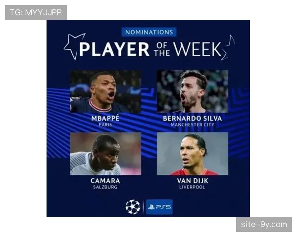 欧冠本周最佳球员候选：姆巴佩、罗德里戈、厄德高、罗德里